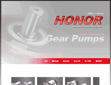 Tablet Screenshot of honorpump.com.tw